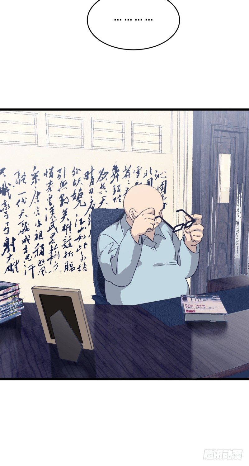 我要兑现我的愿望了-第93话