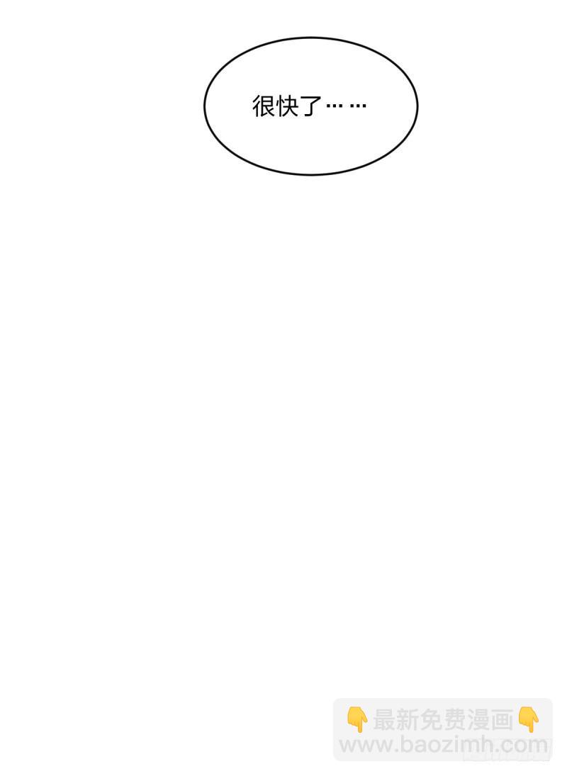 谁带你来的，你就跟谁走吧-第95话