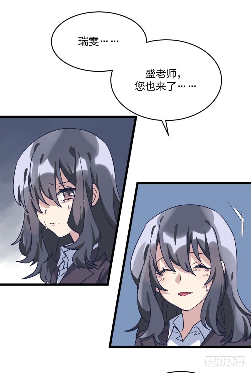 都会好的-第97话