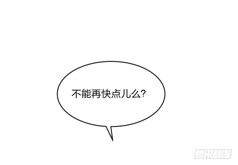 都会好的-第97话
