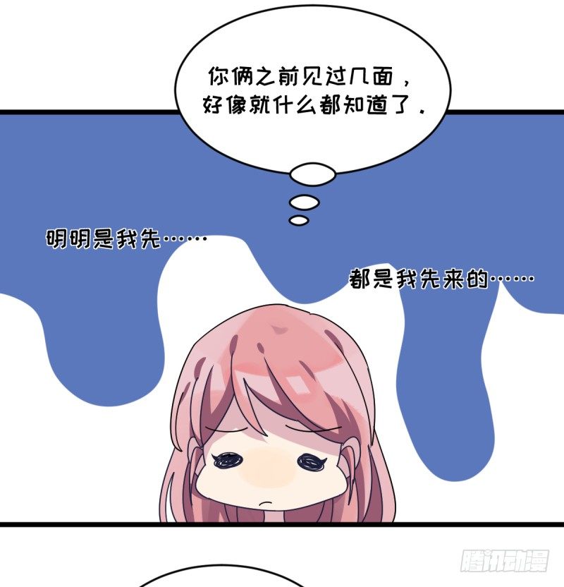 自己的事情自己解决(1/2)-第99话
