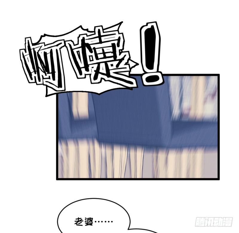 自己的事情自己解决(1/2)-第99话