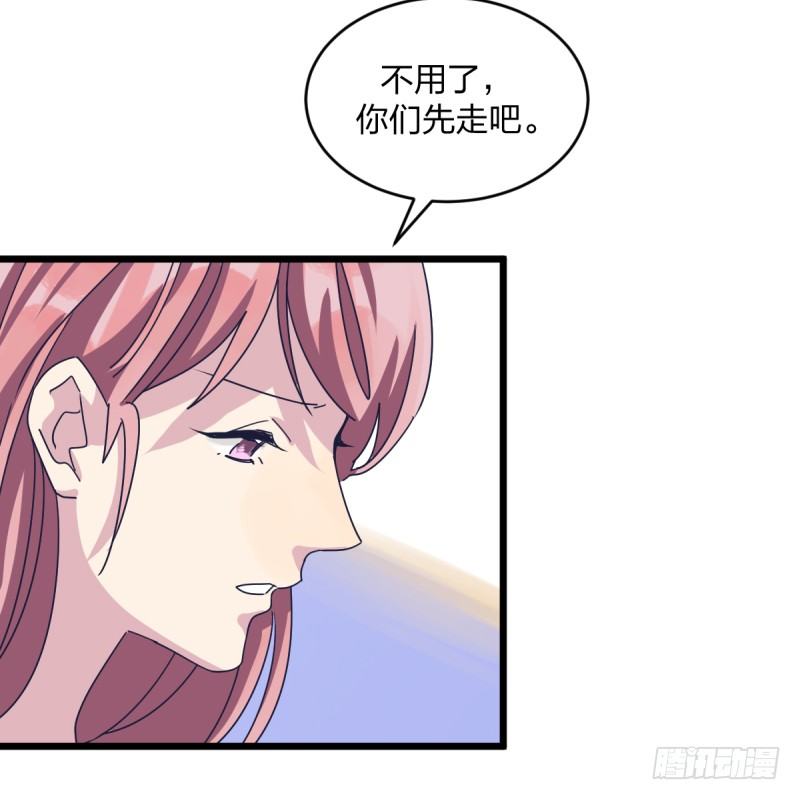 自己的事情自己解决(1/2)-第99话