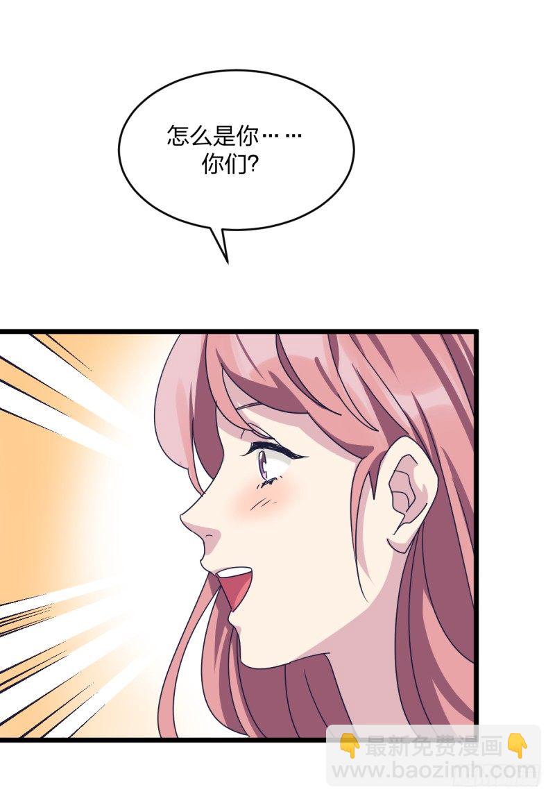 自己的事情自己解决(1/2)-第99话