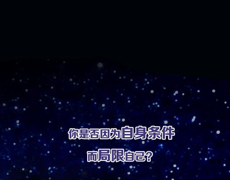 序章：女巨人为爱蜕变！(1/2)-第1话