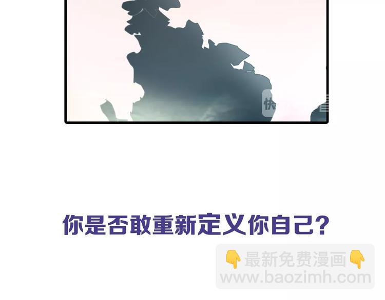 序章：女巨人为爱蜕变！(1/2)-第1话