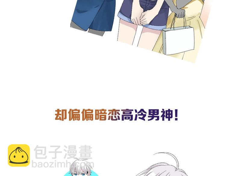序章：女巨人为爱蜕变！(1/2)-第1话