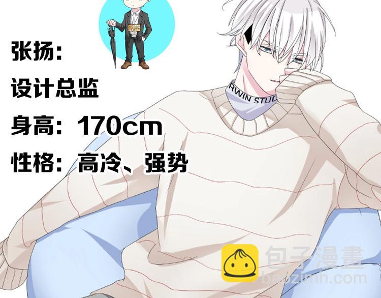 序章：女巨人为爱蜕变！(1/2)-第1话