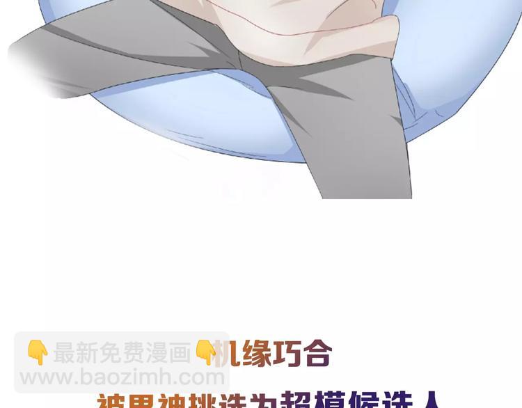 序章：女巨人为爱蜕变！(1/2)-第1话