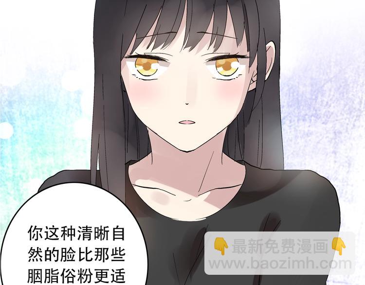 序章：女巨人为爱蜕变！(1/2)-第1话