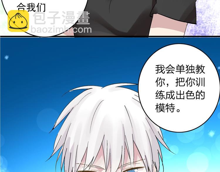 序章：女巨人为爱蜕变！(1/2)-第1话