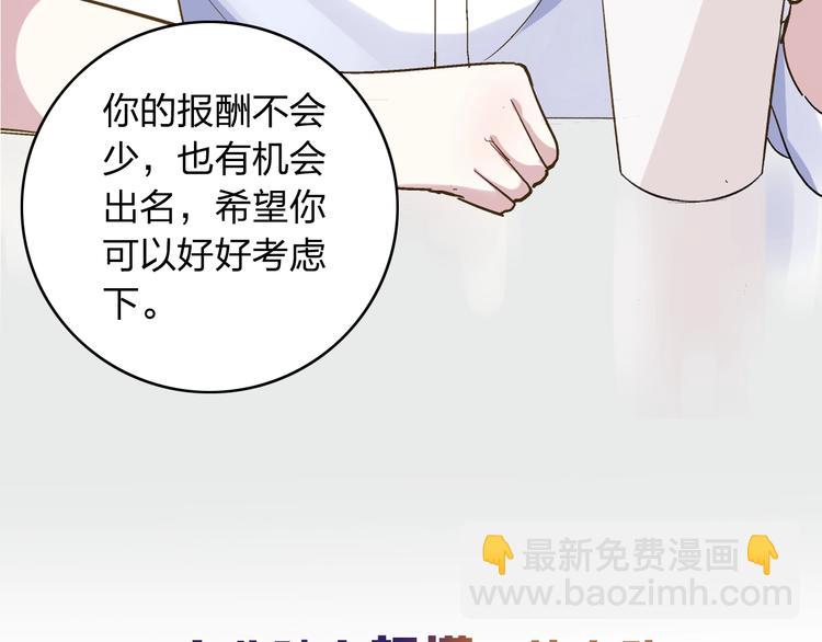 序章：女巨人为爱蜕变！(1/2)-第1话