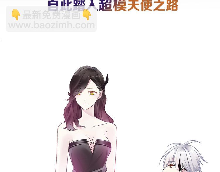 序章：女巨人为爱蜕变！(1/2)-第1话
