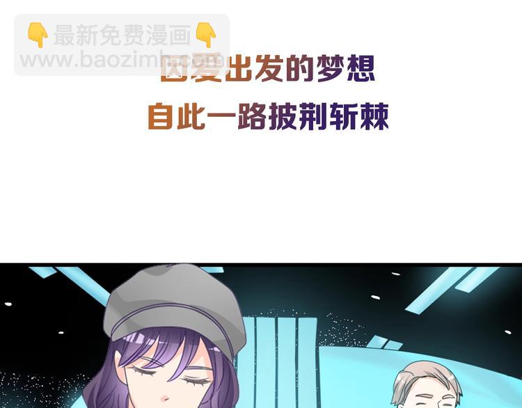 序章：女巨人为爱蜕变！(1/2)-第1话