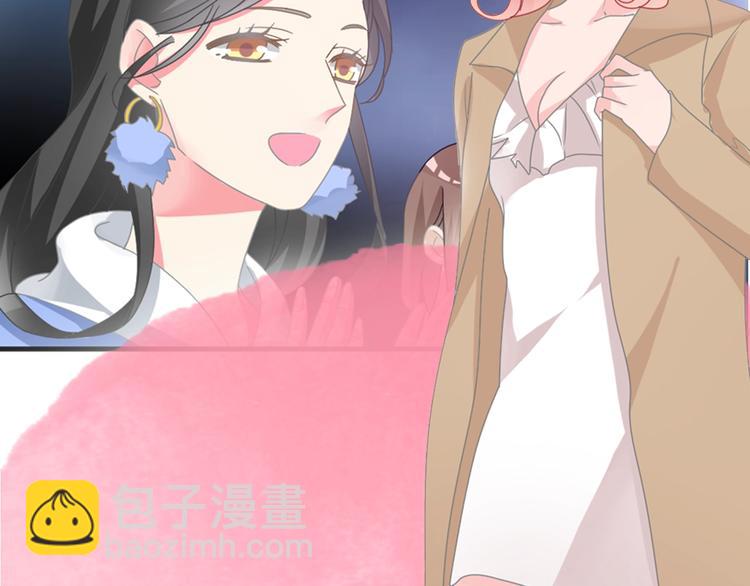 序章：女巨人为爱蜕变！(1/2)-第1话