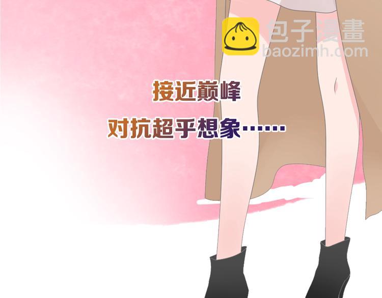 序章：女巨人为爱蜕变！(1/2)-第1话