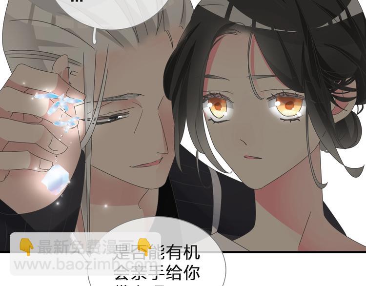 序章：女巨人为爱蜕变！(1/2)-第1话