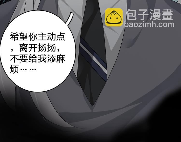 序章：女巨人为爱蜕变！(1/2)-第1话