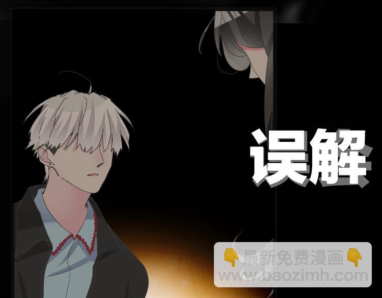 序章：女巨人为爱蜕变！(1/2)-第1话