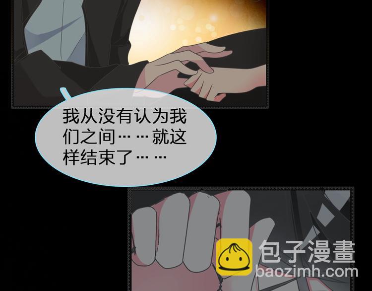 序章：女巨人为爱蜕变！(1/2)-第1话
