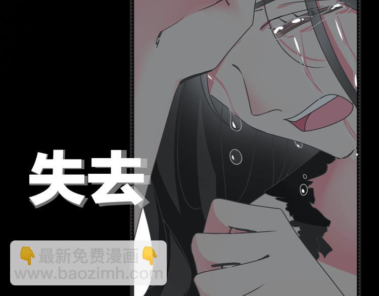序章：女巨人为爱蜕变！(1/2)-第1话