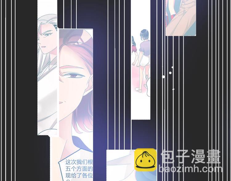 序章：女巨人为爱蜕变！(1/2)-第1话
