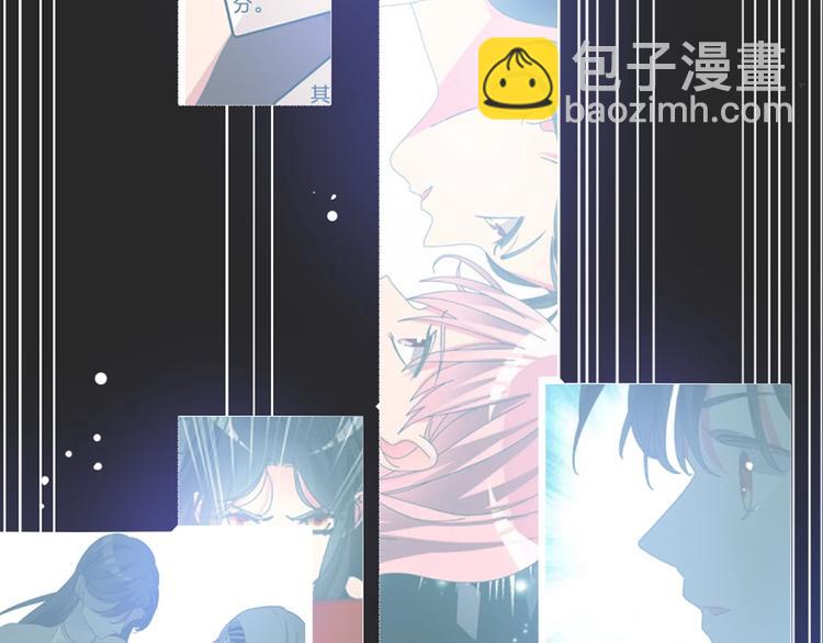 序章：女巨人为爱蜕变！(1/2)-第1话