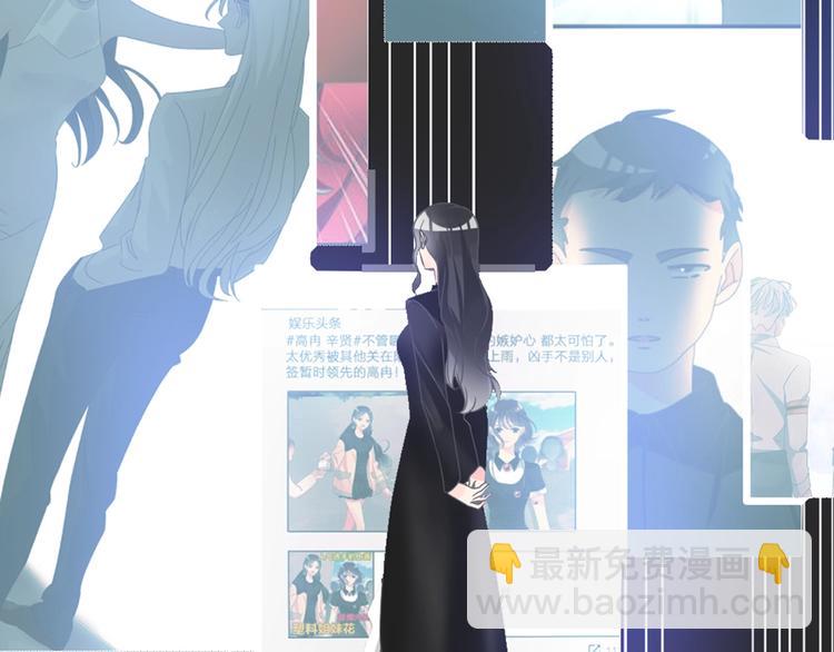 序章：女巨人为爱蜕变！(1/2)-第1话
