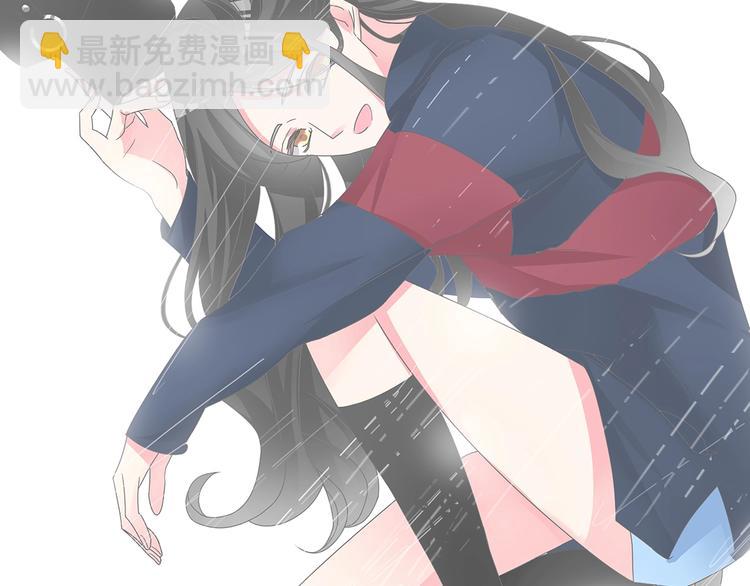 序章：女巨人为爱蜕变！(1/2)-第1话