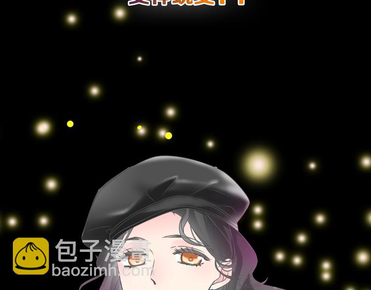 序章：女巨人为爱蜕变！(1/2)-第1话