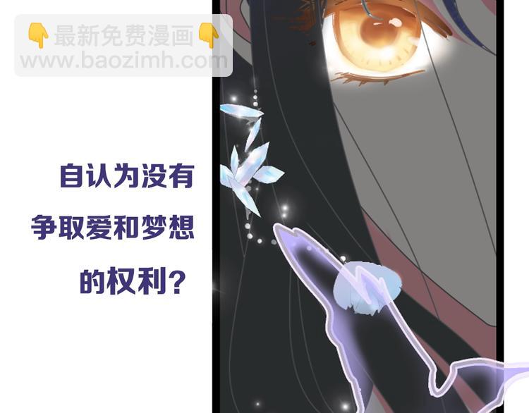 序章：女巨人为爱蜕变！(1/2)-第1话