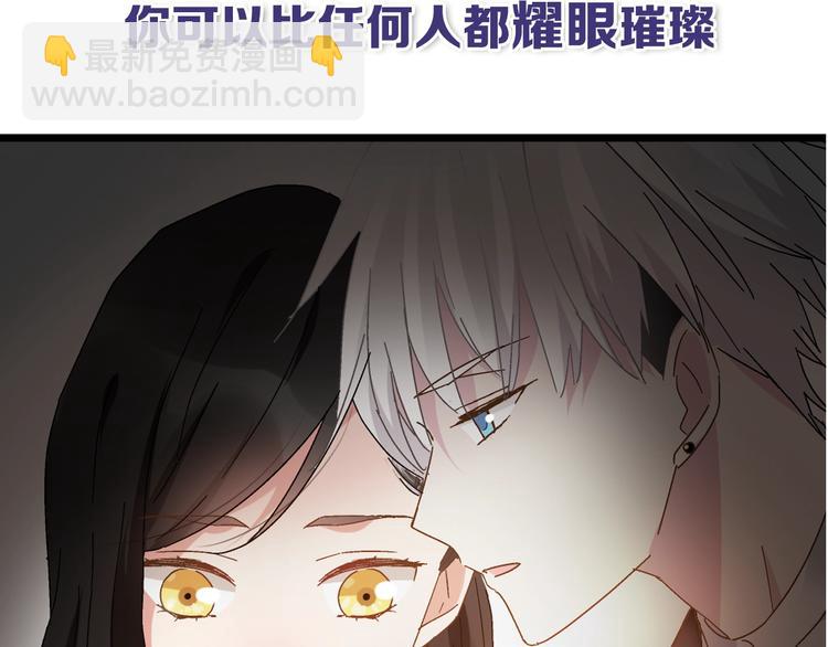序章：女巨人为爱蜕变！(1/2)-第1话