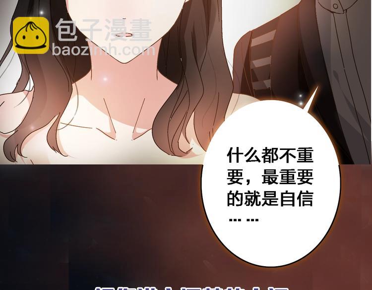 序章：女巨人为爱蜕变！(1/2)-第1话
