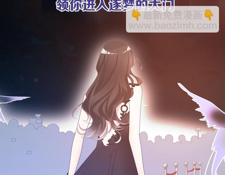 序章：女巨人为爱蜕变！(1/2)-第1话