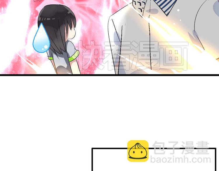 第10话 张扬危机！美男情敌出现！(1/2)-第11话