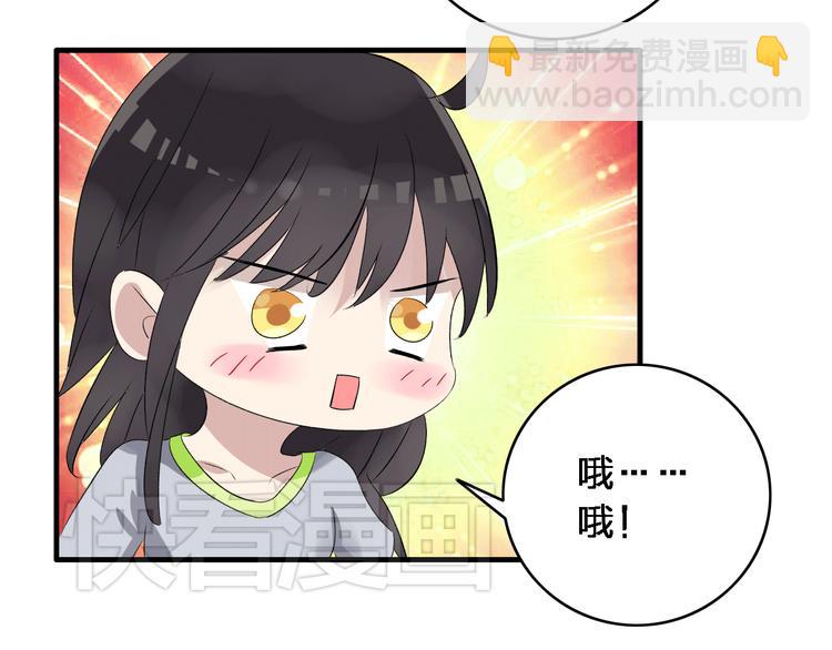 第10话 张扬危机！美男情敌出现！(1/2)-第11话