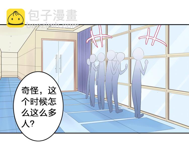 第10话 张扬危机！美男情敌出现！(1/2)-第11话