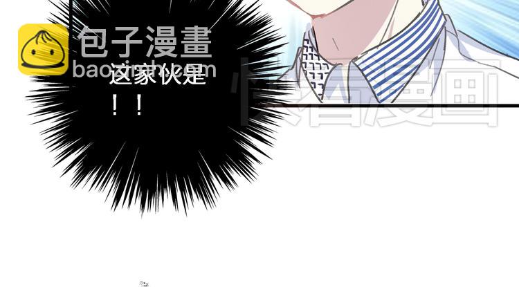 第10话 张扬危机！美男情敌出现！(1/2)-第11话