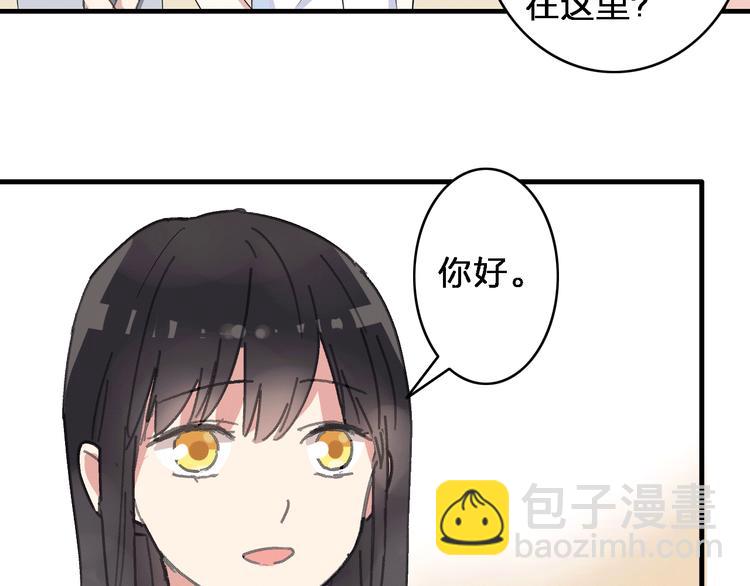 第10话 张扬危机！美男情敌出现！(1/2)-第11话