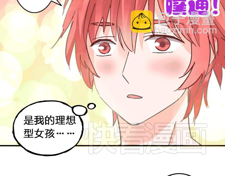 第10话 张扬危机！美男情敌出现！(1/2)-第11话