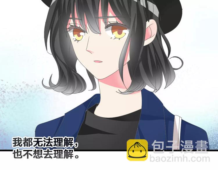 第95话 甜蜜的吻(1/3)-第101话