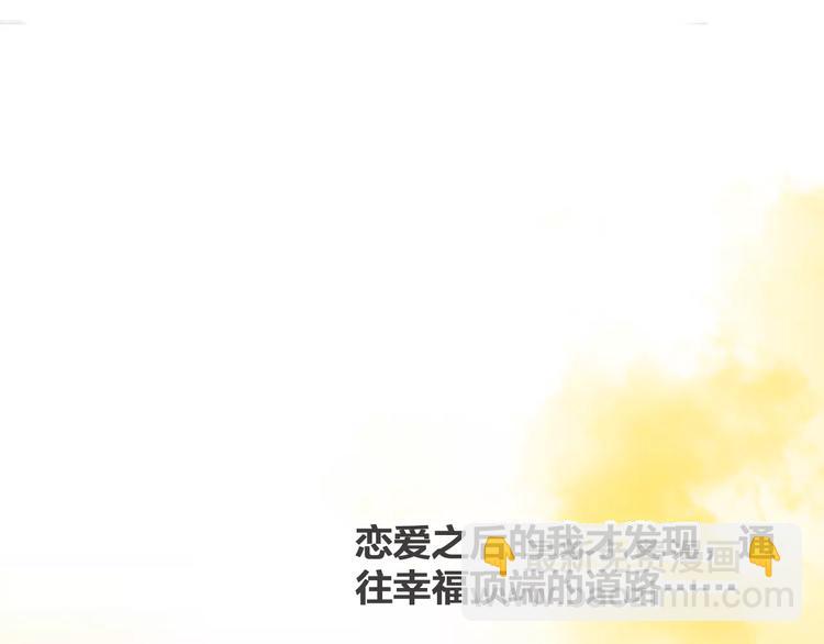 第95话 甜蜜的吻(1/3)-第101话