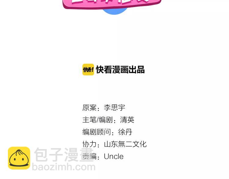 第95话 甜蜜的吻(1/3)-第101话