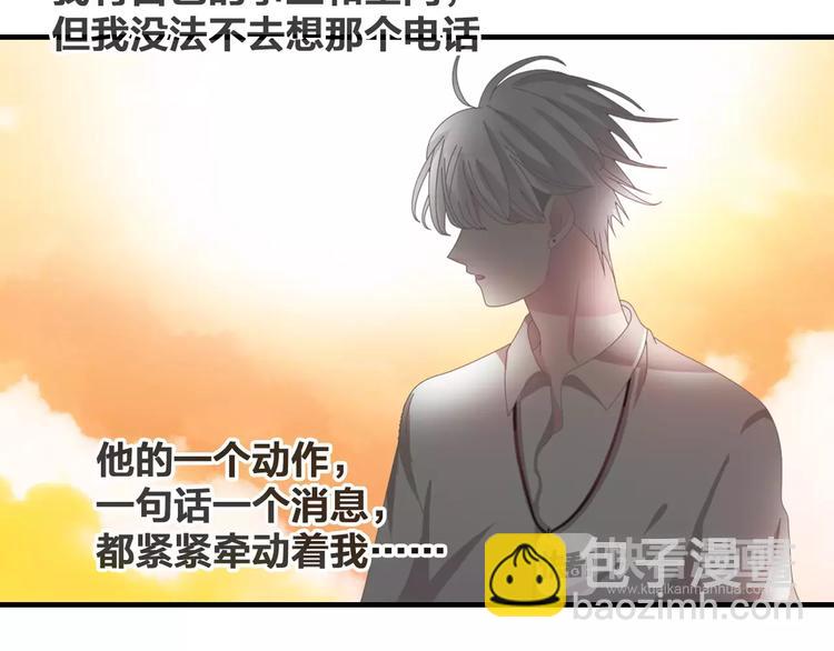 第95话 甜蜜的吻(1/3)-第101话
