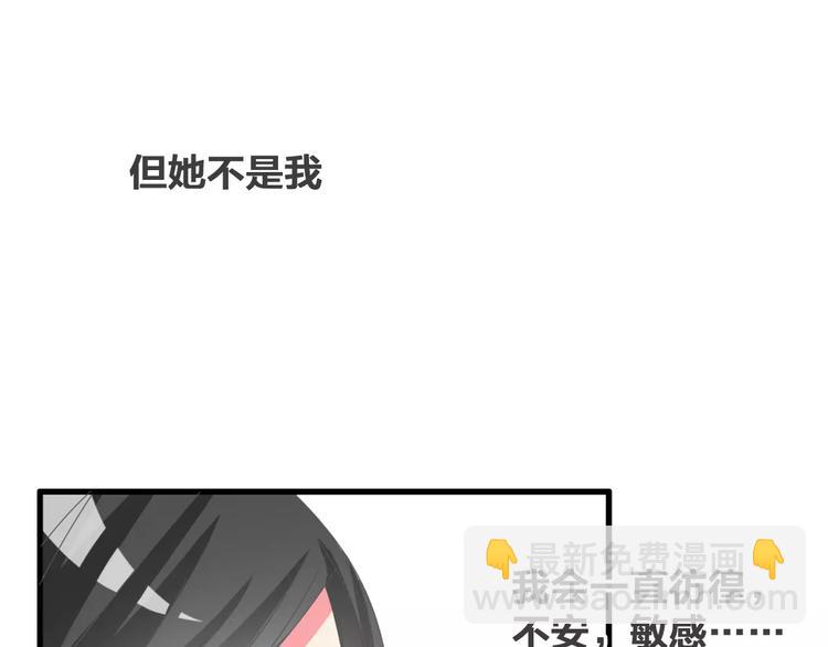 第95话 甜蜜的吻(1/3)-第101话