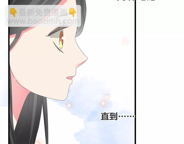 第95话 甜蜜的吻(1/3)-第101话