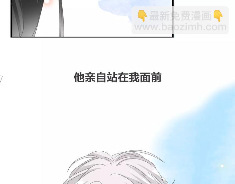 第95话 甜蜜的吻(1/3)-第101话