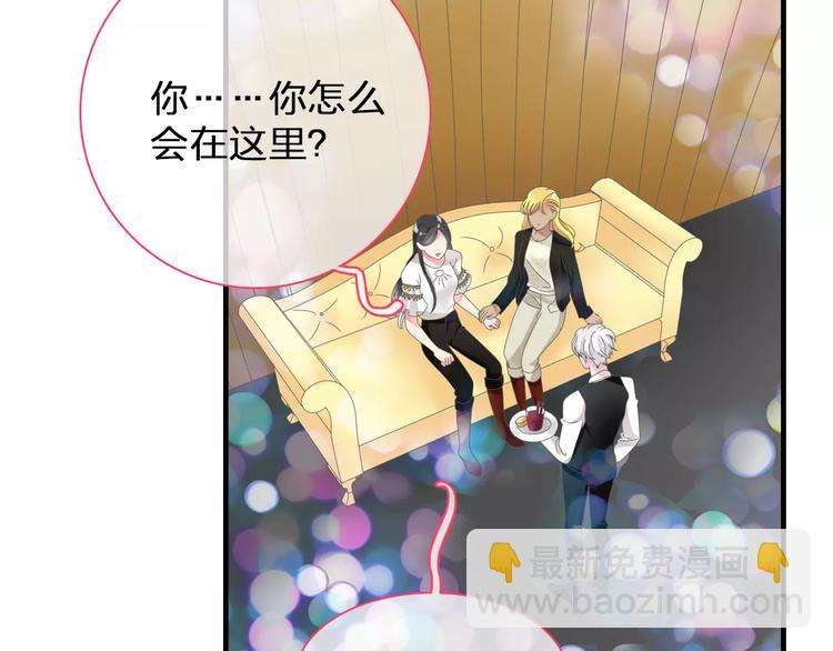 第95话 甜蜜的吻(1/3)-第101话