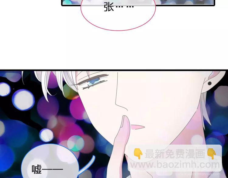第95话 甜蜜的吻(1/3)-第101话