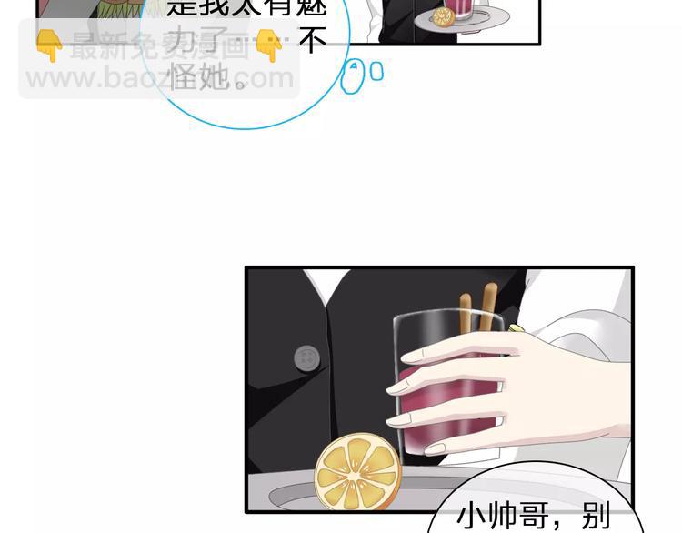 第95话 甜蜜的吻(1/3)-第101话